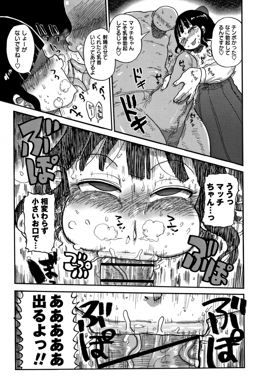 kiliu-netorare-tsuma-no-arai-san