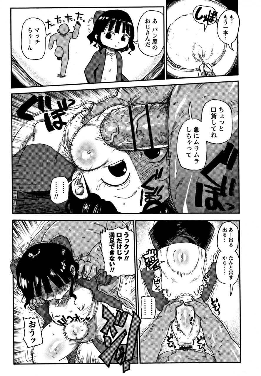 kiliu-netorare-tsuma-no-arai-san