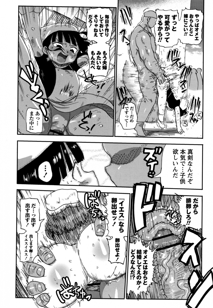 kiliu-netorare-tsuma-no-arai-san