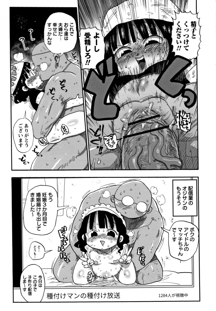 kiliu-netorare-tsuma-no-arai-san