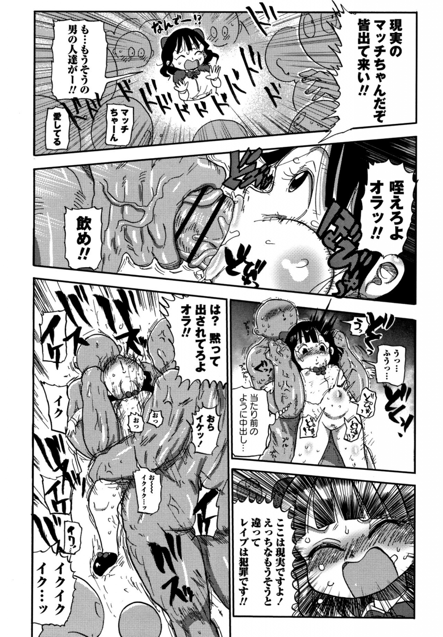 kiliu-netorare-tsuma-no-arai-san