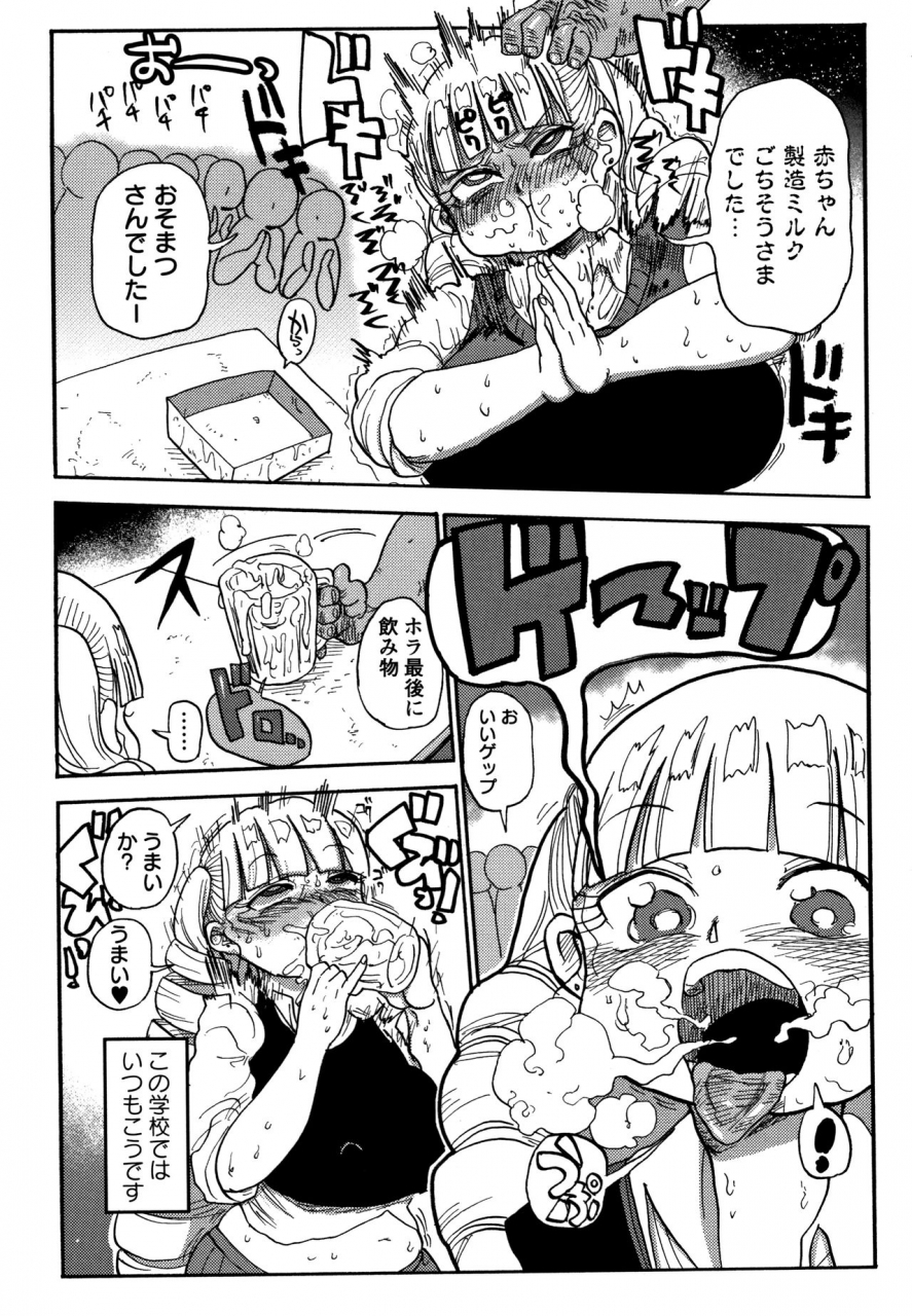 kiliu-netorare-tsuma-no-arai-san