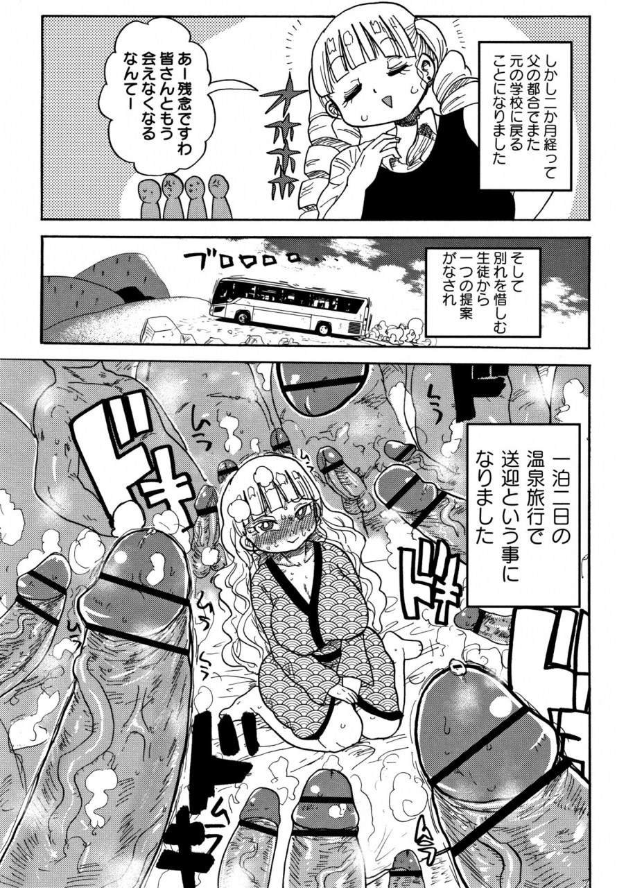 kiliu-netorare-tsuma-no-arai-san