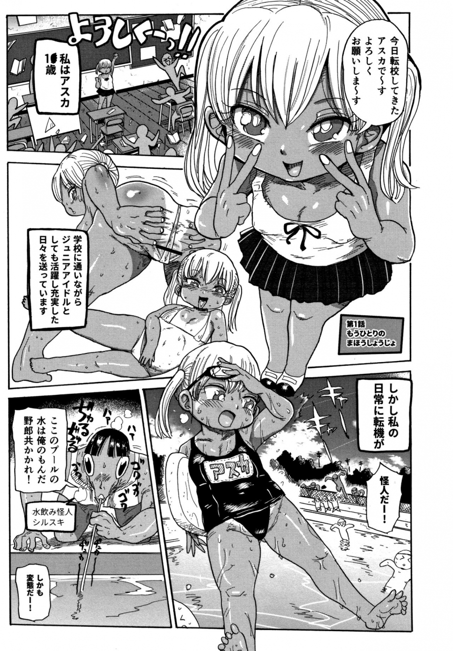 kiliu-netorare-tsuma-no-arai-san