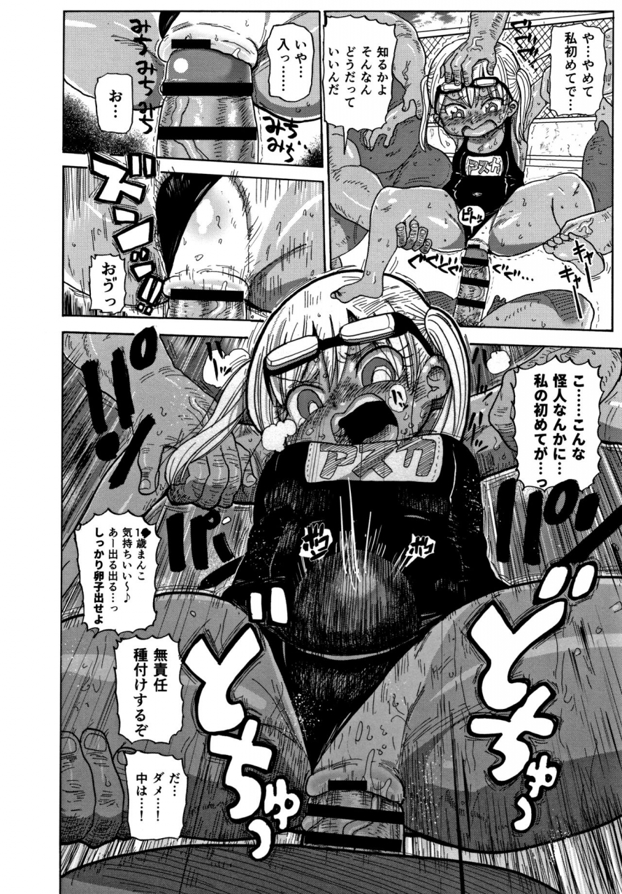 kiliu-netorare-tsuma-no-arai-san