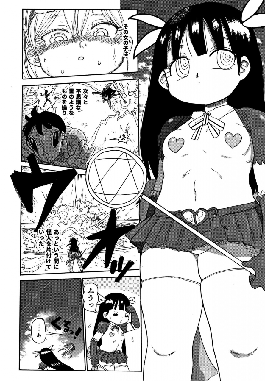 kiliu-netorare-tsuma-no-arai-san