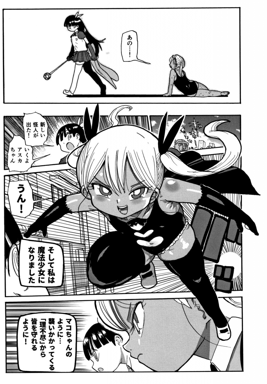 kiliu-netorare-tsuma-no-arai-san