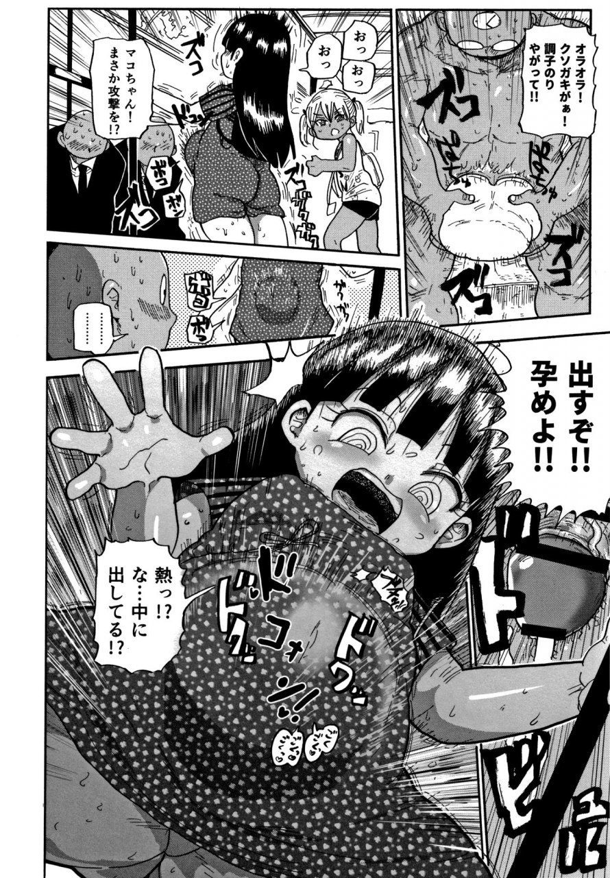 kiliu-netorare-tsuma-no-arai-san