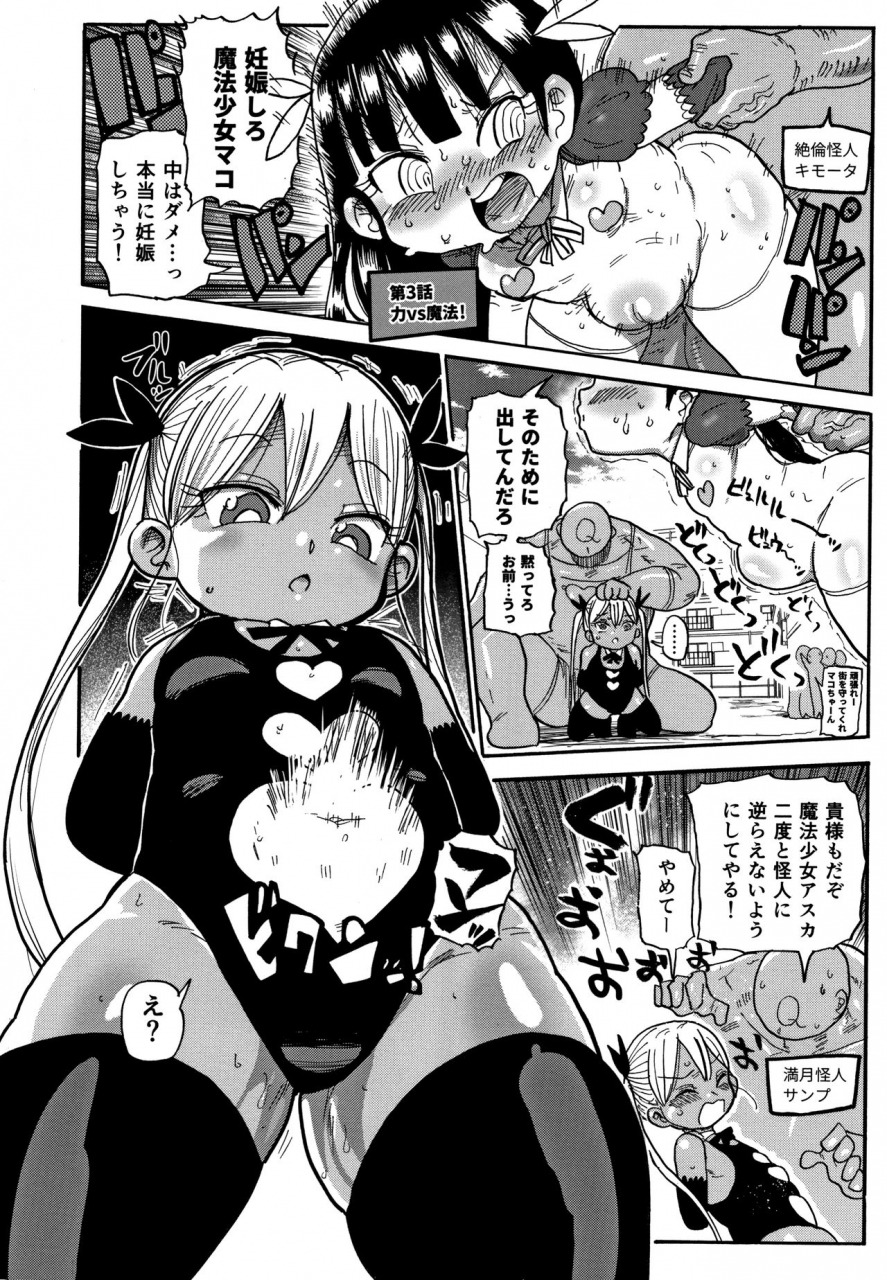 kiliu-netorare-tsuma-no-arai-san