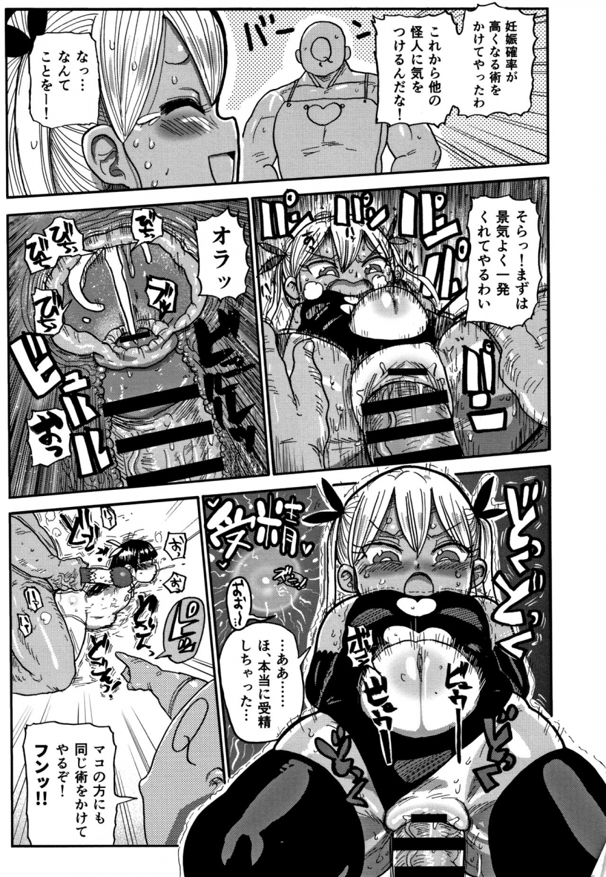 kiliu-netorare-tsuma-no-arai-san