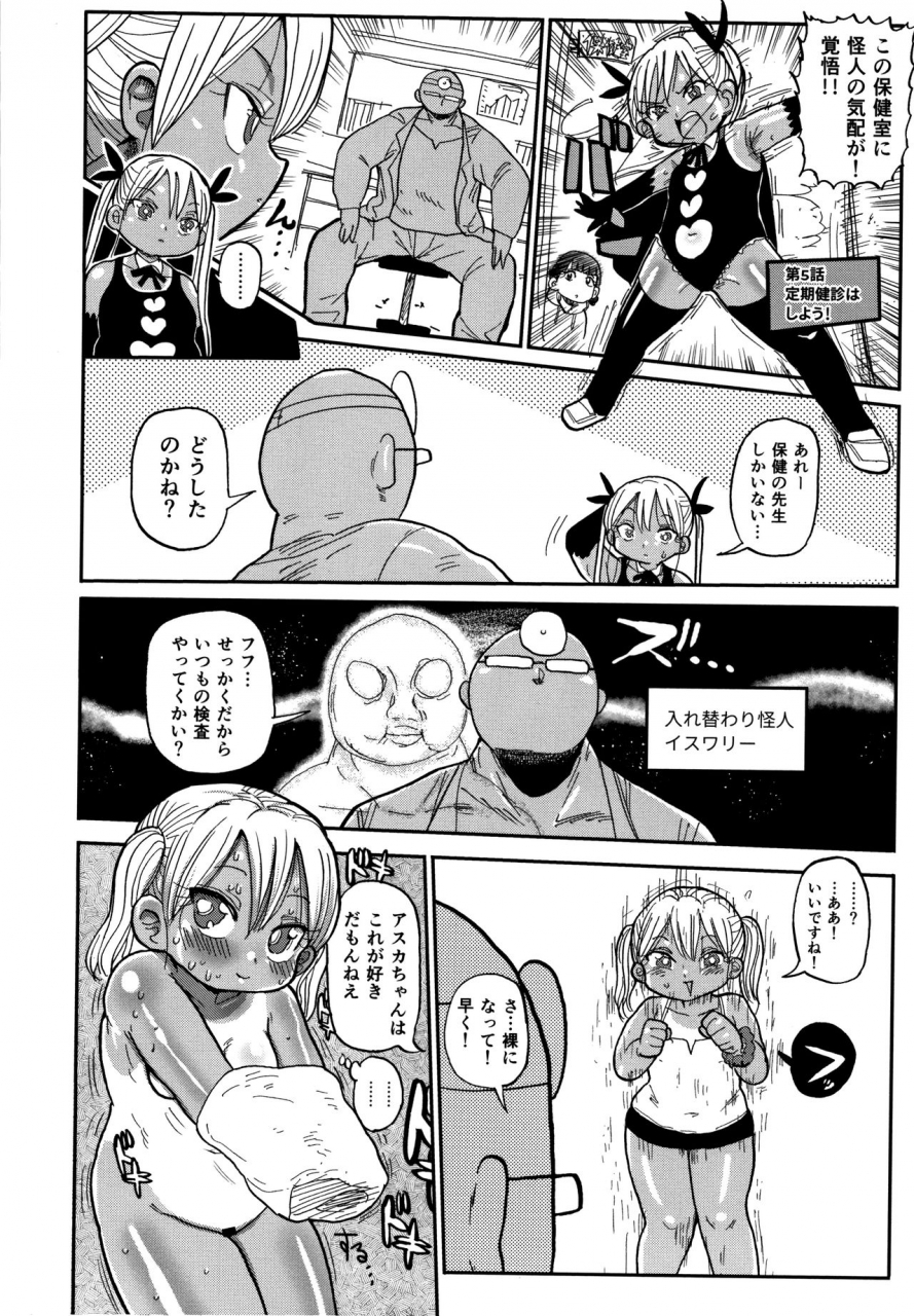 kiliu-netorare-tsuma-no-arai-san