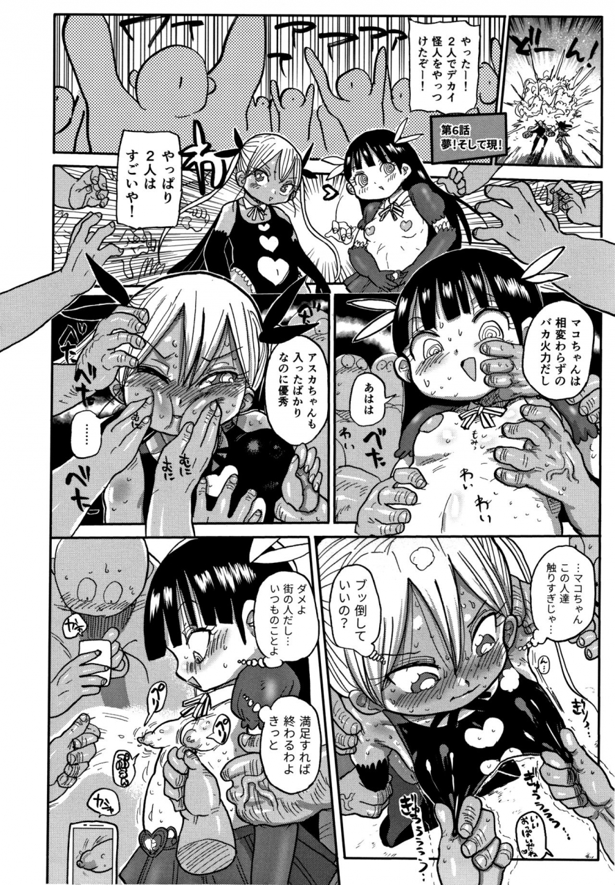 kiliu-netorare-tsuma-no-arai-san