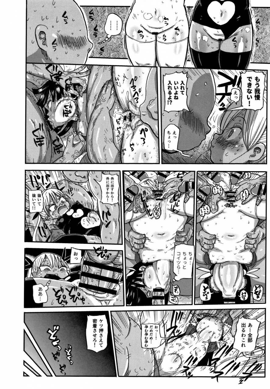 kiliu-netorare-tsuma-no-arai-san