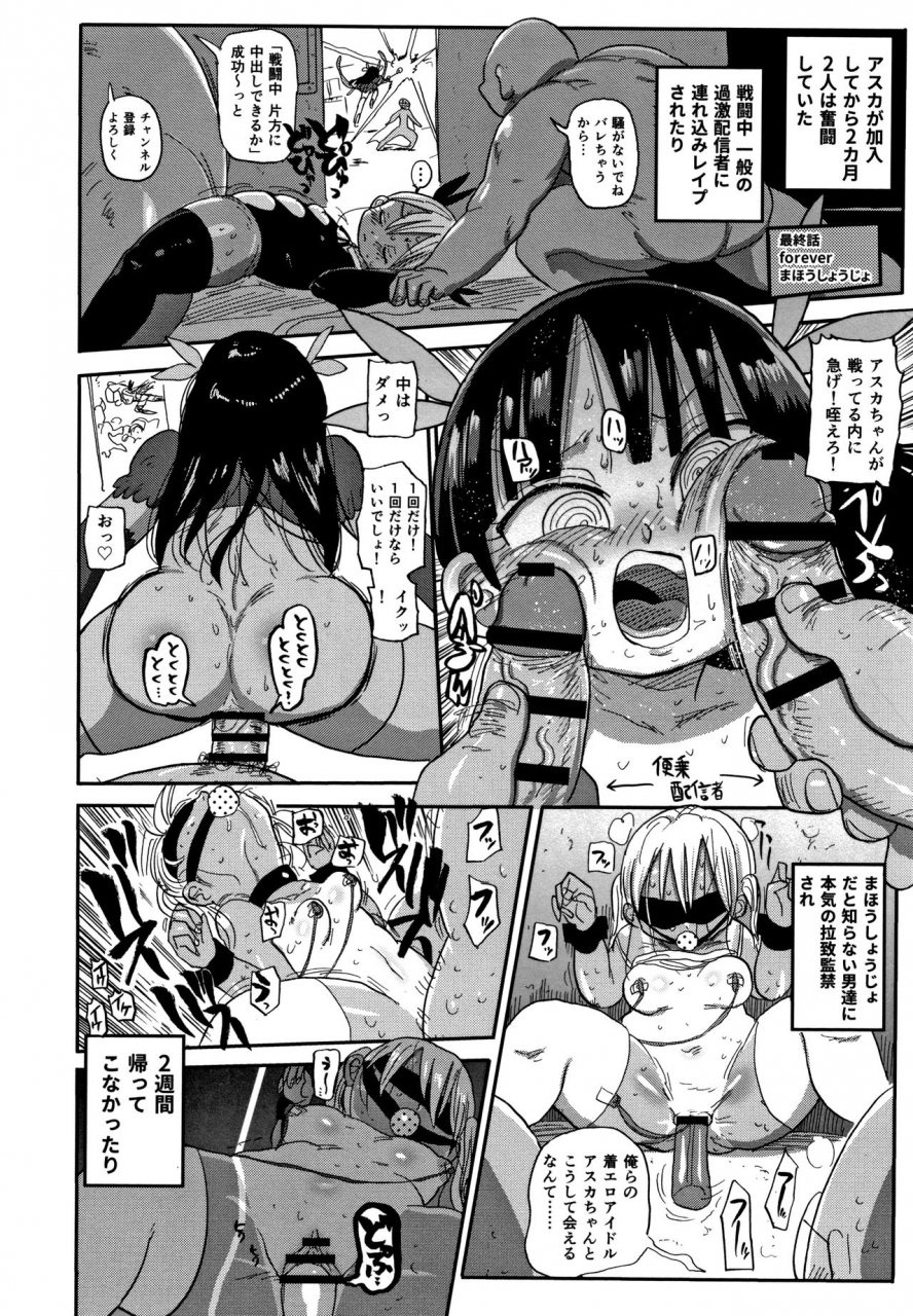 kiliu-netorare-tsuma-no-arai-san