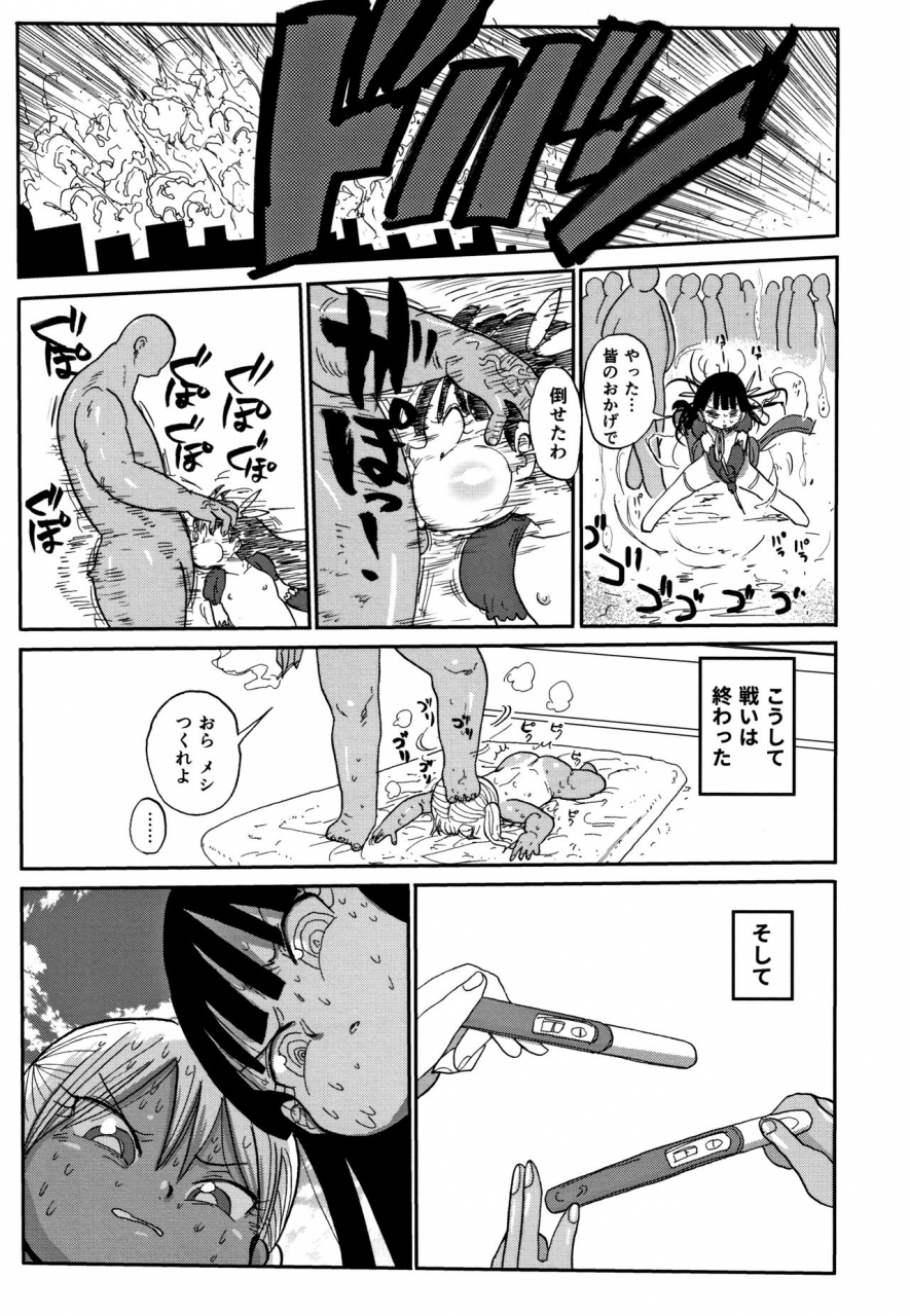 kiliu-netorare-tsuma-no-arai-san