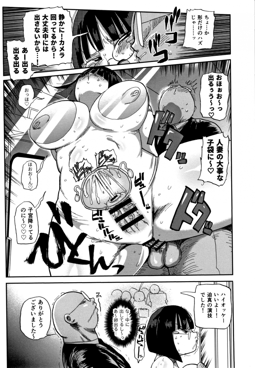 kiliu-netorare-tsuma-no-arai-san