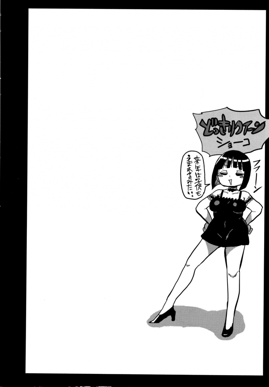 kiliu-netorare-tsuma-no-arai-san