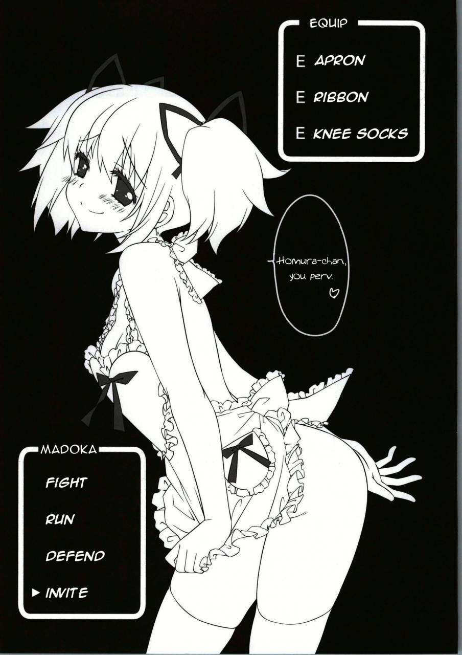 c86-fukuya-tama-ii-sengyou-shufu-no-sentou-fuku-wa-puella-magi-madoka-magica-english