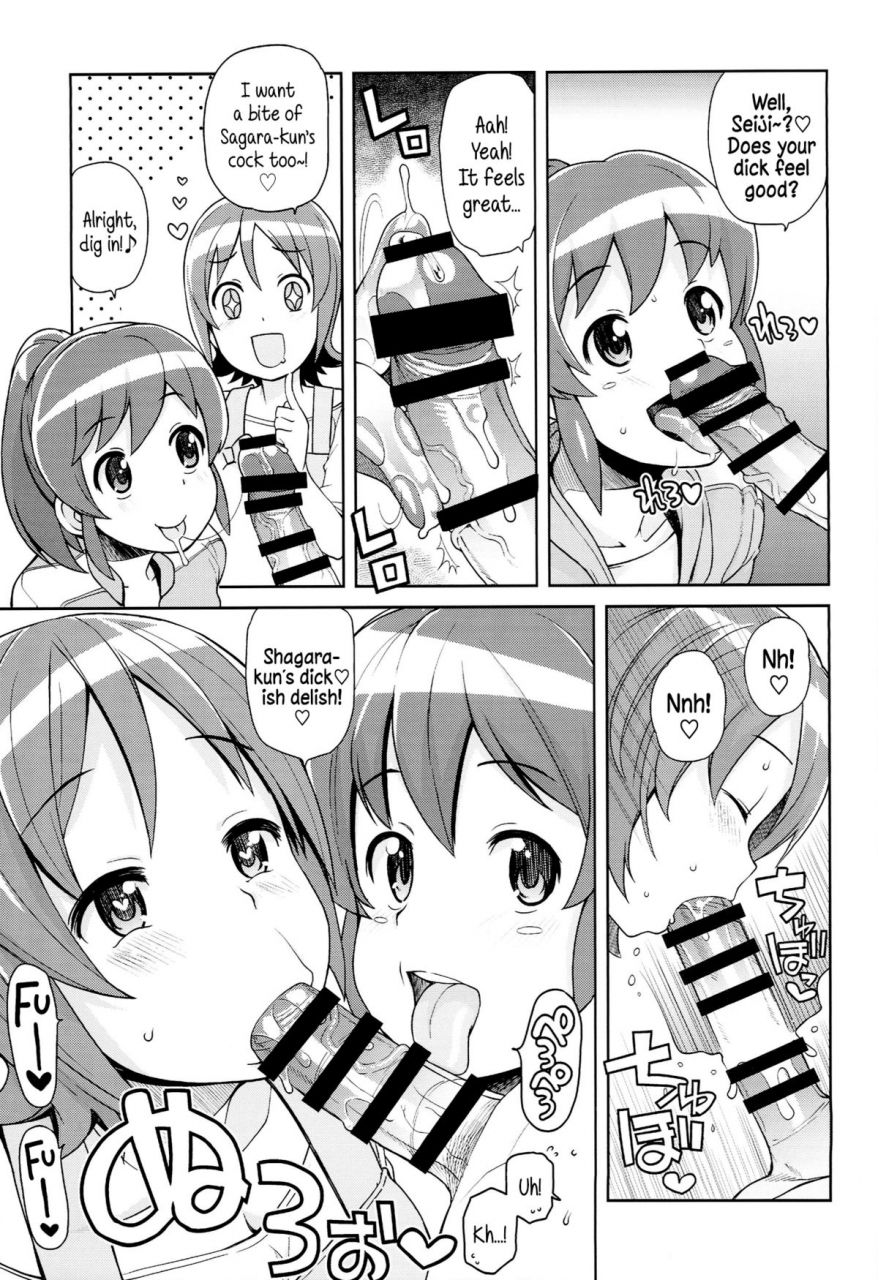 c86-funi-funi-lab-tamagoro-chibikko-bitch-full-charge-happinesscharge-precure-english-5-am