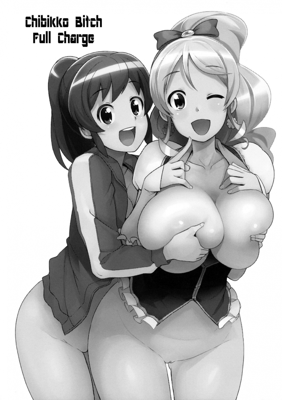 c86-funi-funi-lab-tamagoro-chibikko-bitch-full-charge-happinesscharge-precure-english-belldandy100-decensored