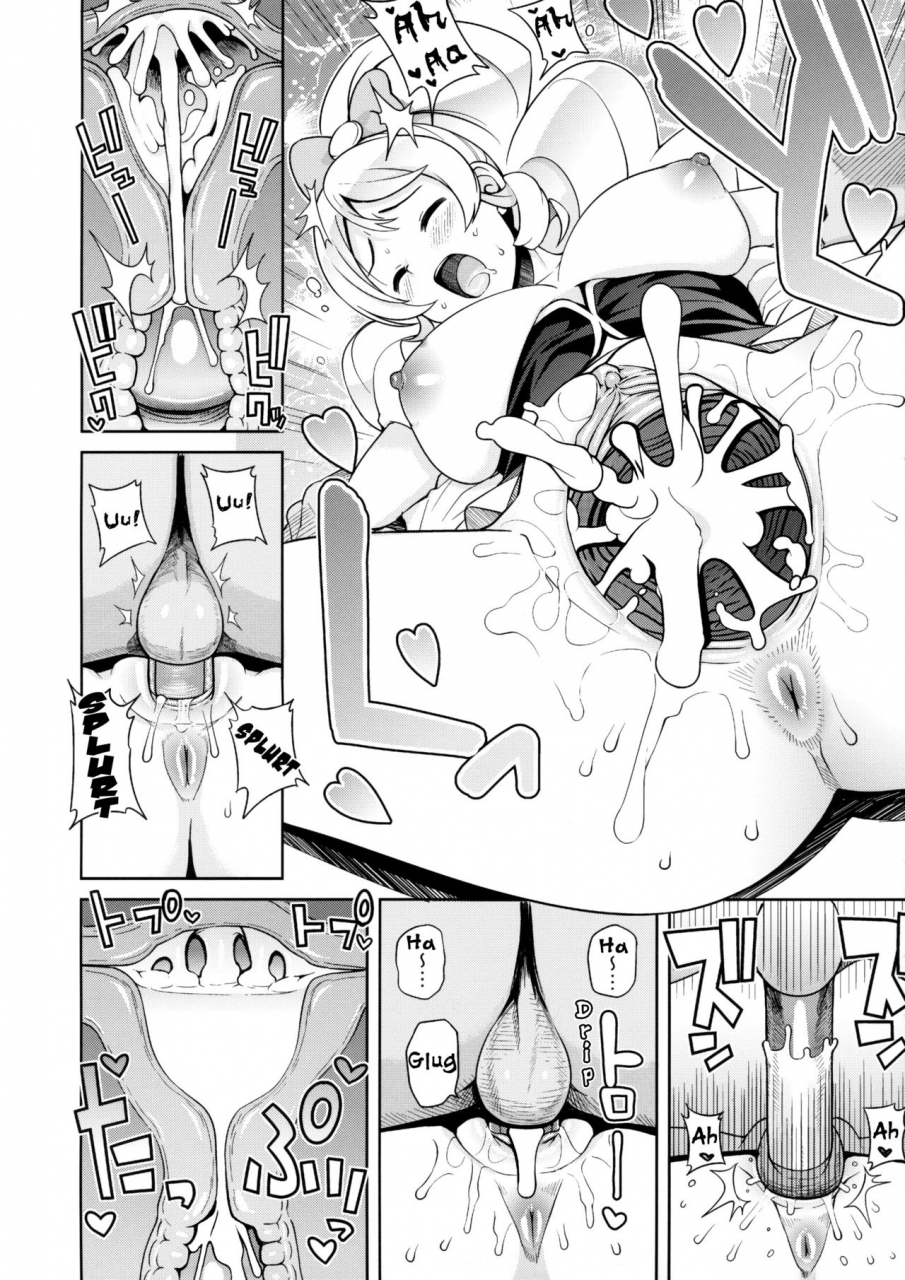 c86-funi-funi-lab-tamagoro-chibikko-bitch-full-charge-happinesscharge-precure-english-belldandy100-decensored