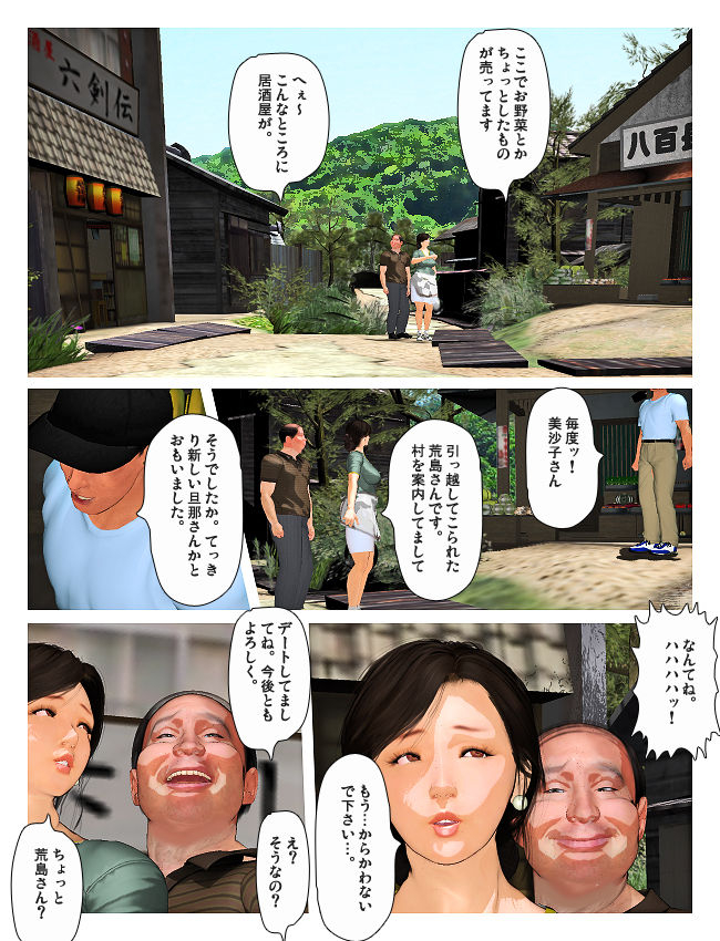 kill-the-king-kyou-no-misako-san-2019-2