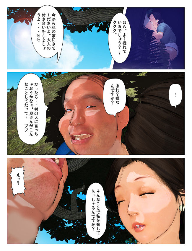 kill-the-king-kyou-no-misako-san-2019-2