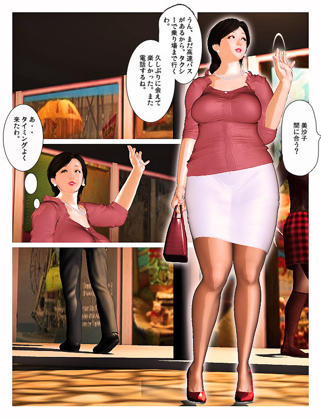 kill-the-king-kyou-no-misako-san-2019-2