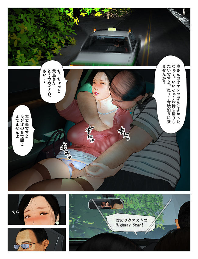 kill-the-king-kyou-no-misako-san-2019-2