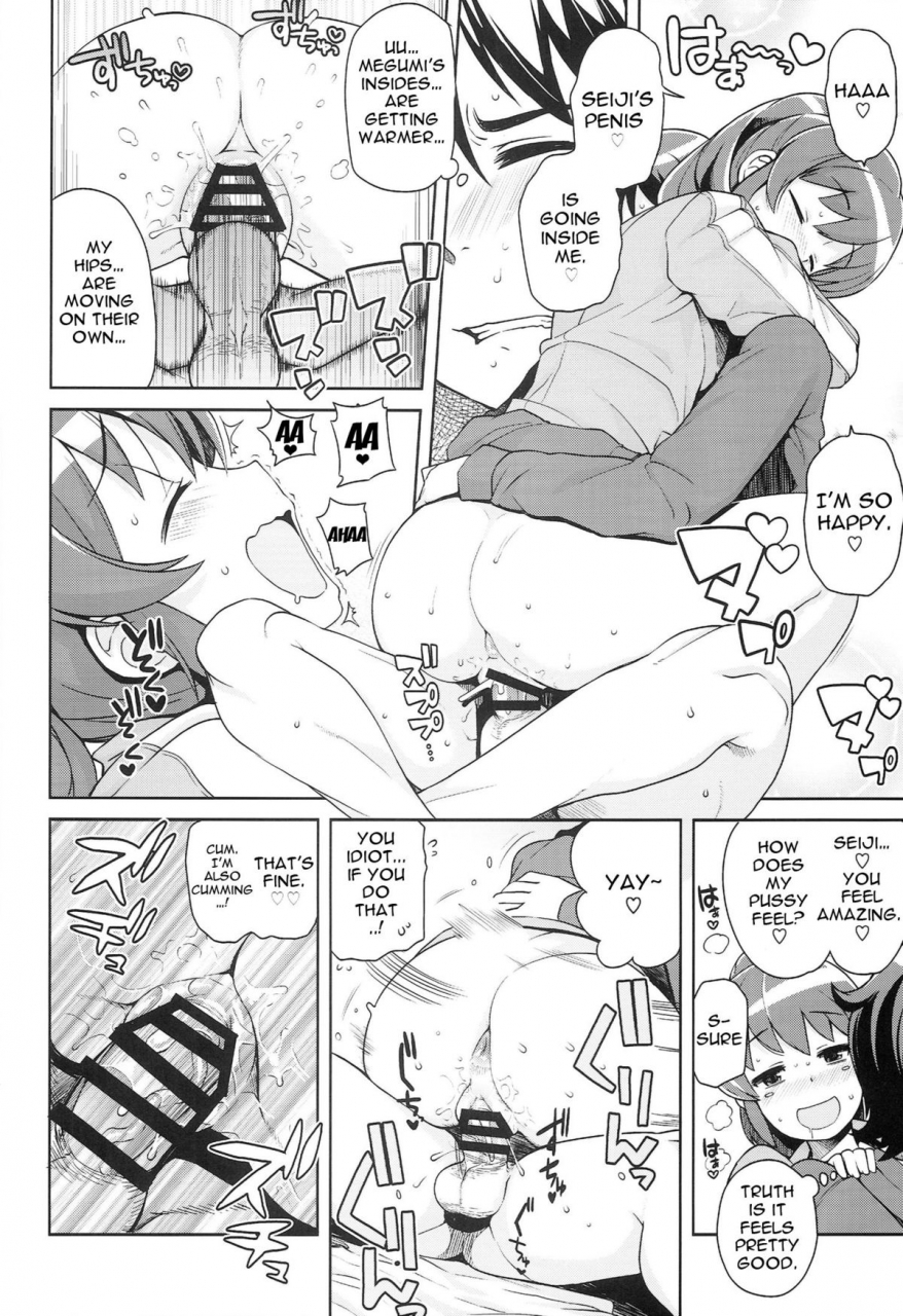 c86-funi-funi-lab-tamagoro-chibikko-bitch-full-charge-happinesscharge-precure-english-doujin-moeus