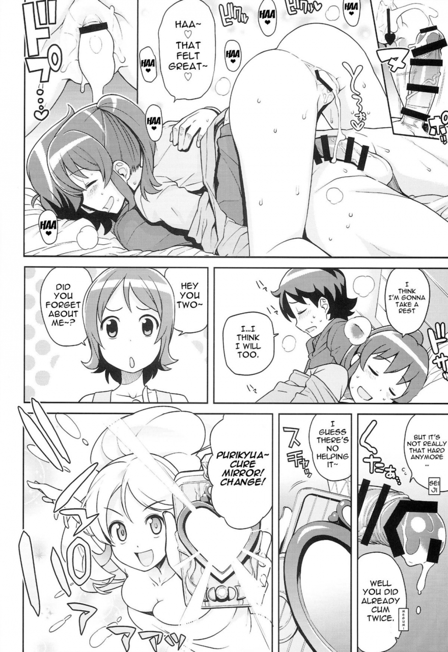 c86-funi-funi-lab-tamagoro-chibikko-bitch-full-charge-happinesscharge-precure-english-doujin-moeus