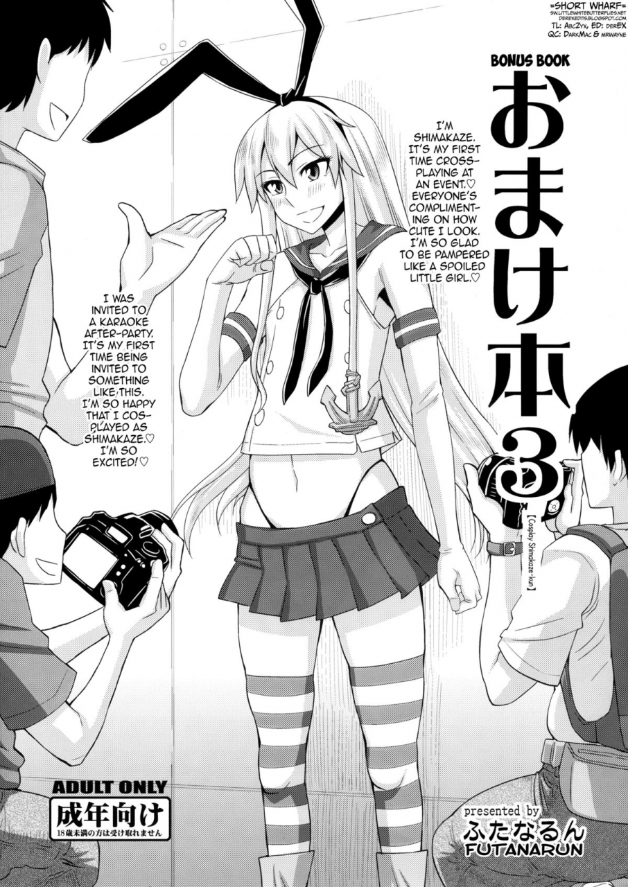 c86-futanarun-kurenai-yuuji-omake-bon-3-bonus-book-3-cosplay-shimakaze-kun-kantai-collection-kancolle-english-sw