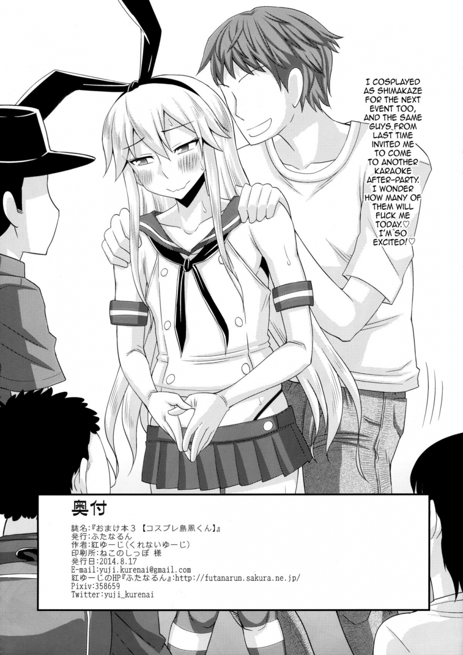 c86-futanarun-kurenai-yuuji-omake-bon-3-bonus-book-3-cosplay-shimakaze-kun-kantai-collection-kancolle-english-sw