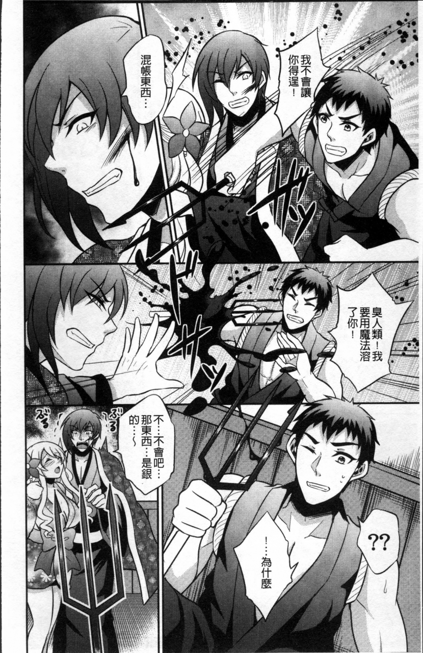 kinokoyun-boku-no-daiji-na-pocchari-kanojo-ga-dosukebe-trainer-ni-damasarete-bitch-ni-natte-kaettekuru-nante-chinese