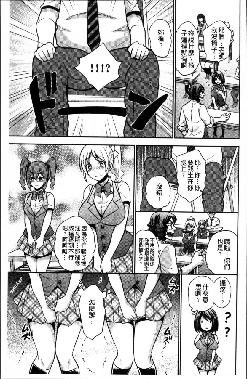 kinokoyun-boku-no-daiji-na-pocchari-kanojo-ga-dosukebe-trainer-ni-damasarete-bitch-ni-natte-kaettekuru-nante-chinese