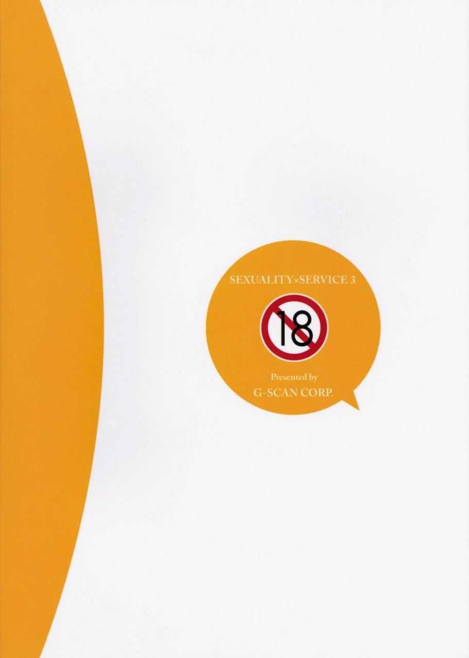 c86-g-scan-corp-satou-chagashi-sexuality-x-service-3-servant-x-service-english-seijirou1337