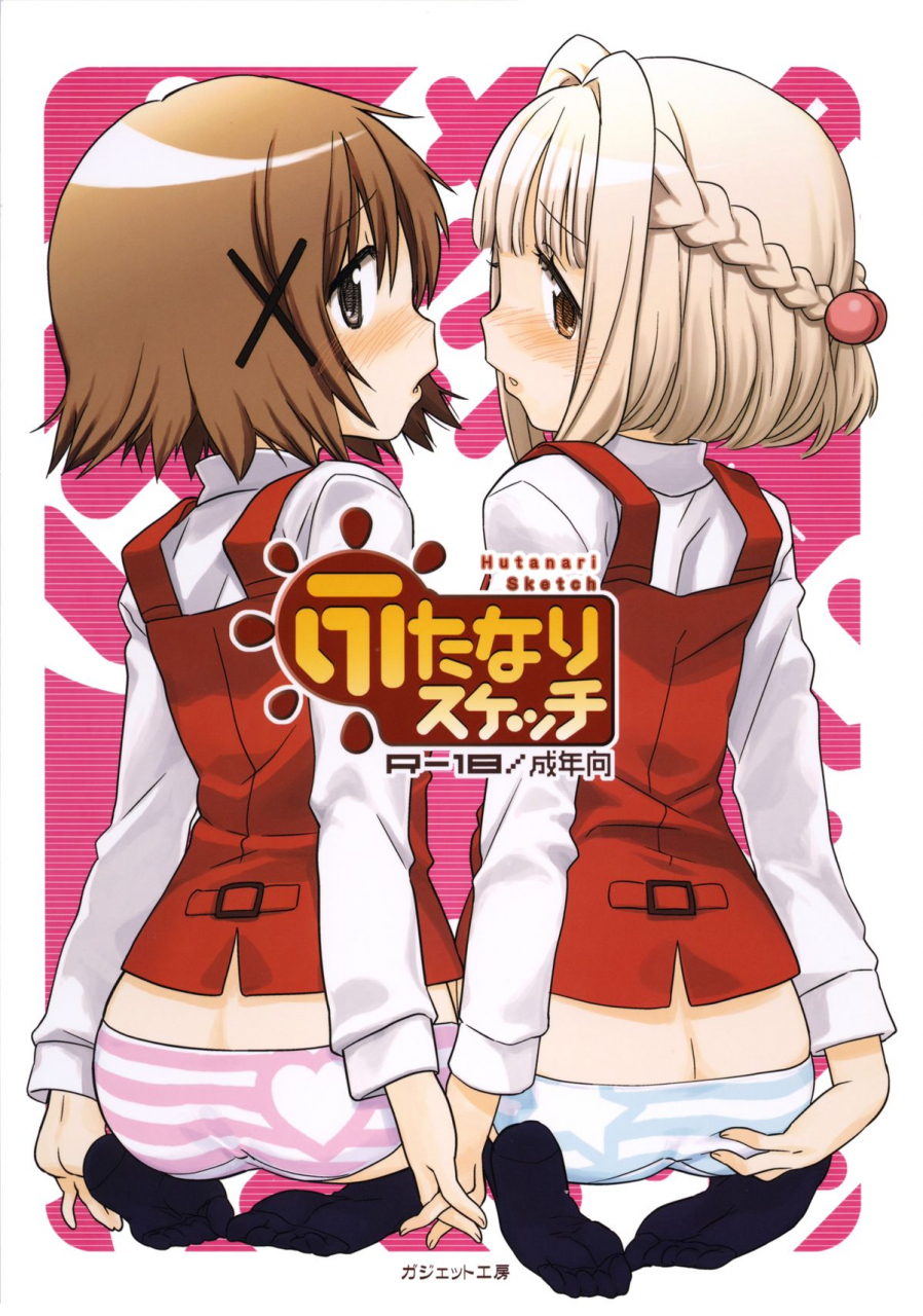 c86-gadget-a-10-futanari-sketch-hidamari-sketch-english-potocat