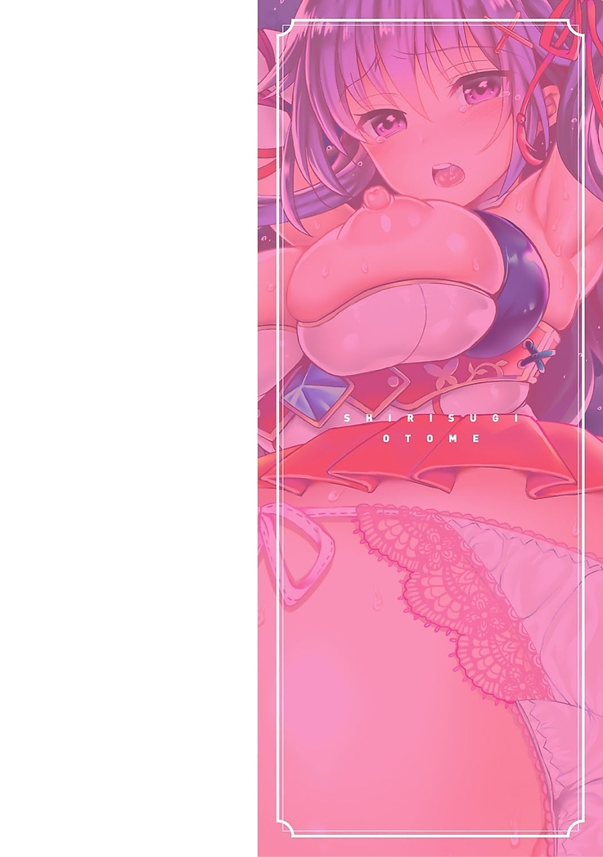 kiryuu-mina-shirisugi-otome-digital