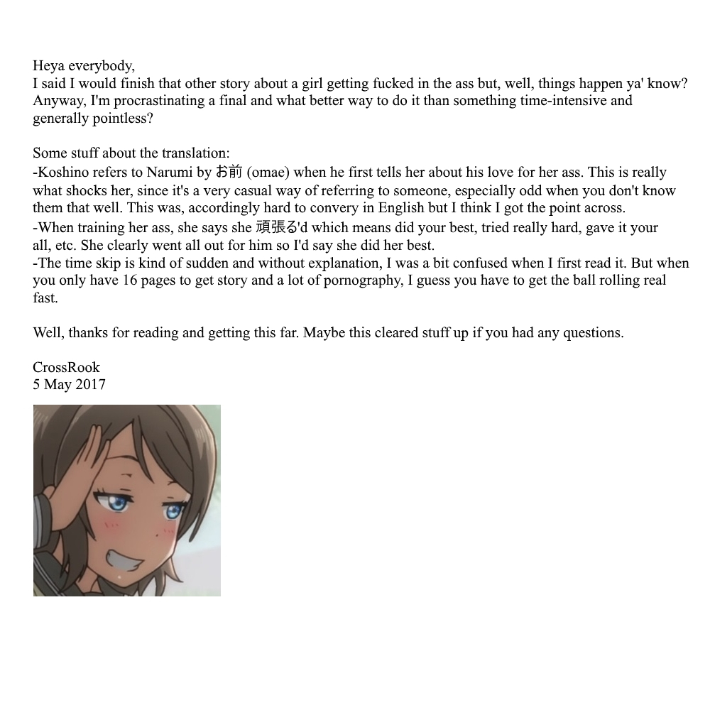 kishinosato-satoshi-oshiri-ni-koi-love-from-the-ass-hamesakari-english-crossrook