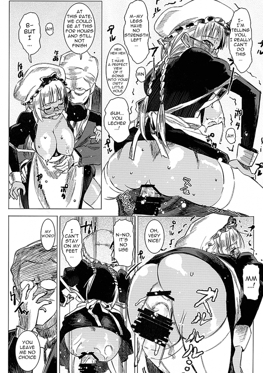 c86-gold-koman-sex-at-kasshoku-kokumaro-funnyuu-maid-baka-ka-milk-spraying-creamy-brown-maid-is-she-stupid-english-dick-tater