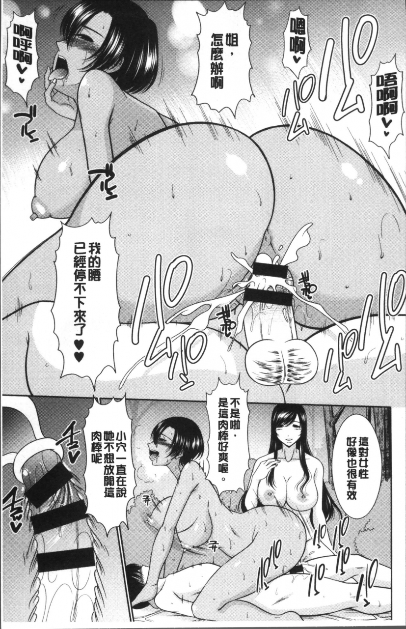 kiyose-kaoru-haramase-no-yu-chinese