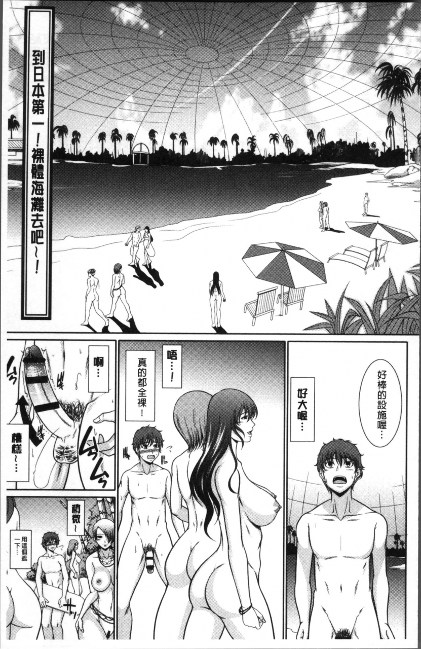 kiyose-kaoru-haramase-no-yu-chinese