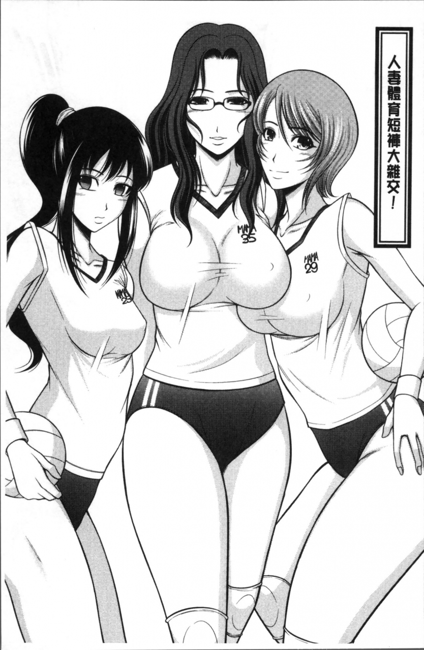 kiyose-kaoru-haramase-no-yu-chinese