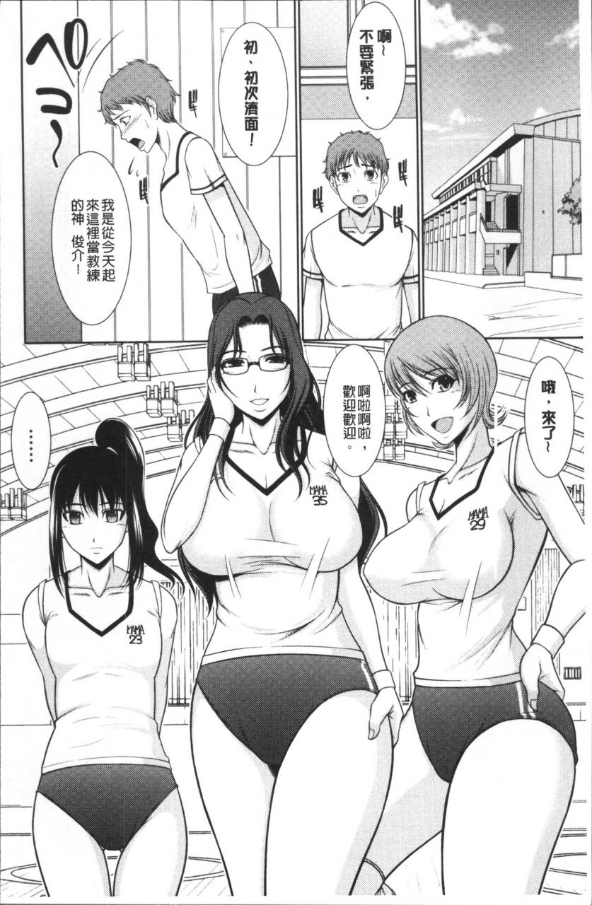 kiyose-kaoru-haramase-no-yu-chinese