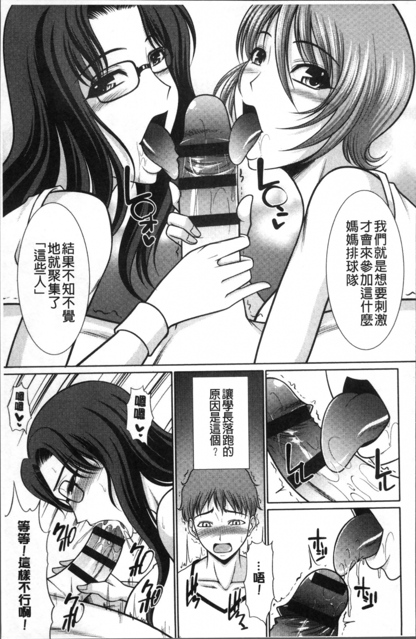 kiyose-kaoru-haramase-no-yu-chinese