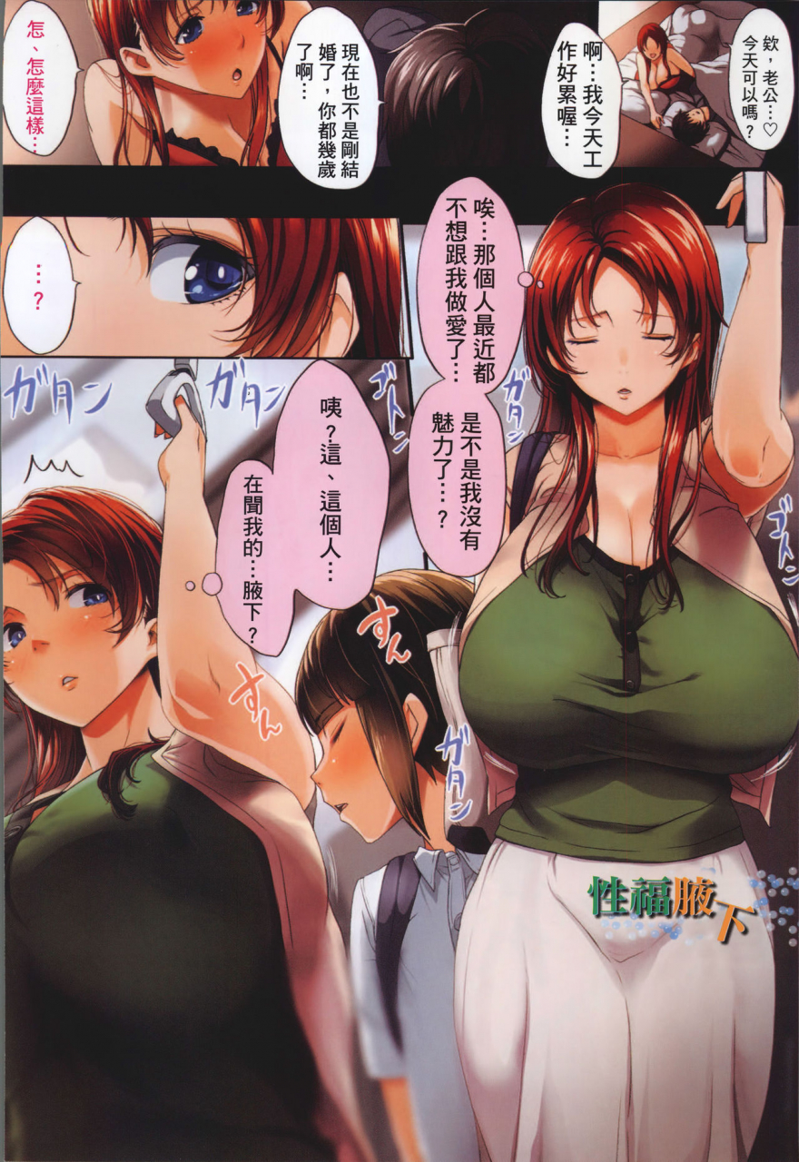 kloah-kuro-no-innyuu-black-eros-tits-chinese