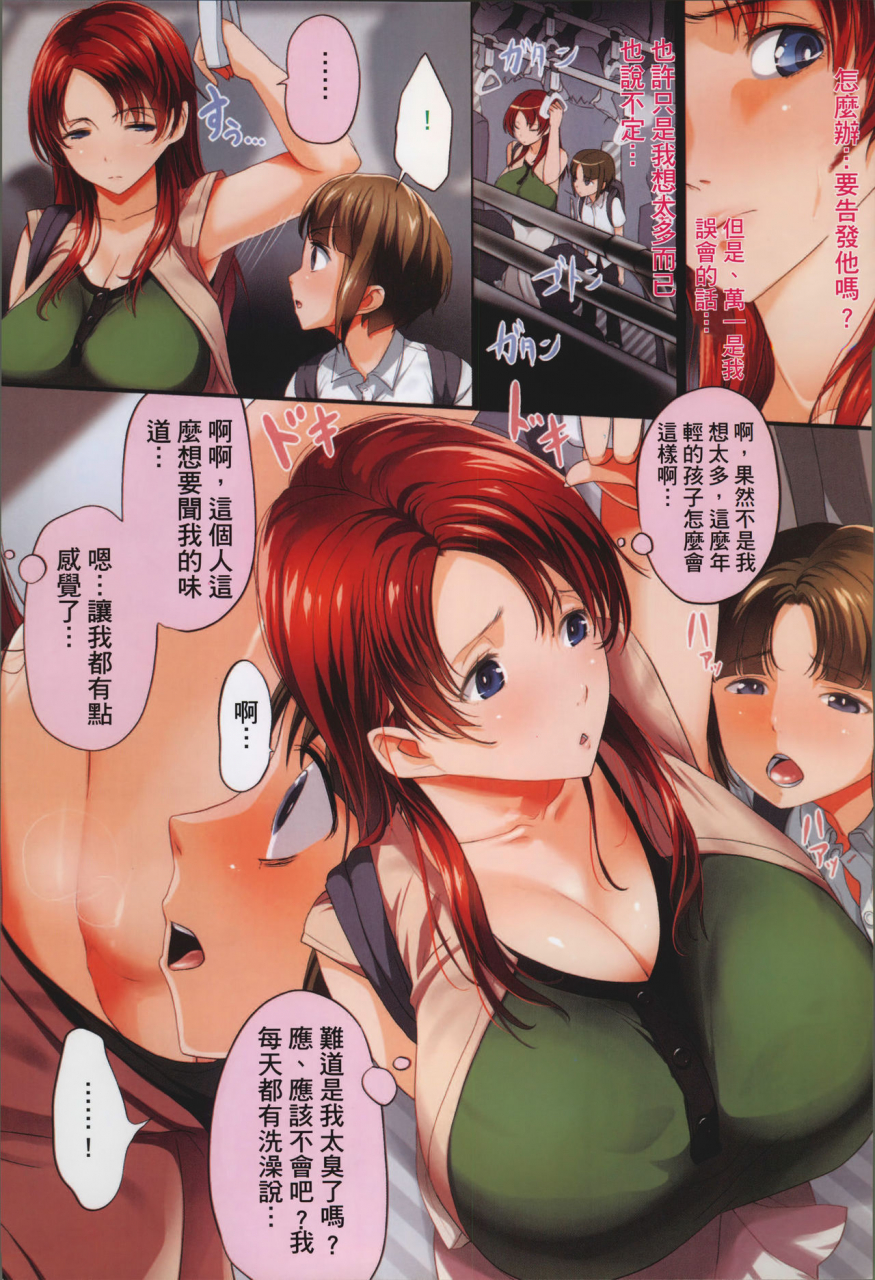 kloah-kuro-no-innyuu-black-eros-tits-chinese