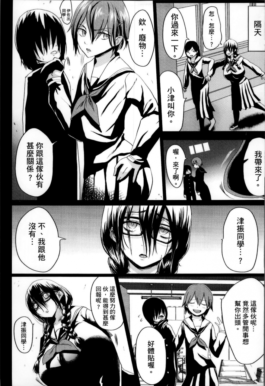 kloah-kuro-no-innyuu-black-eros-tits-chinese