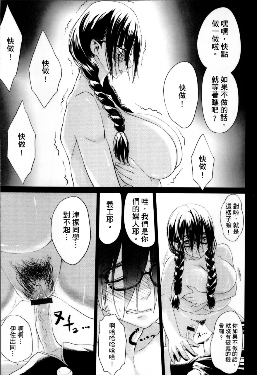 kloah-kuro-no-innyuu-black-eros-tits-chinese