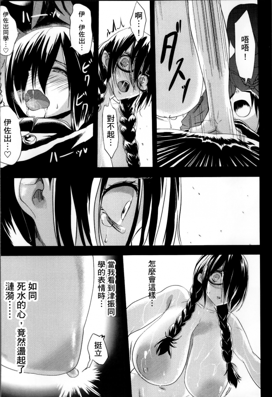 kloah-kuro-no-innyuu-black-eros-tits-chinese